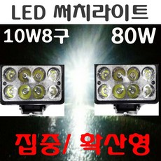 지게차단상충전기