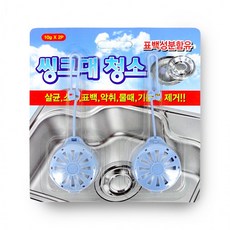 세정제 씽크 싱크스타 대청소 싱크 10gX2개입 배수구청소 싱크대, 1개
