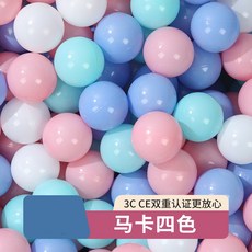 볼풀공 볼풀장 키즈카페 촉각볼 개 1000개 세트 유치원, A. 7CM - 볼풀장공