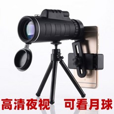 적외선레이저단만경