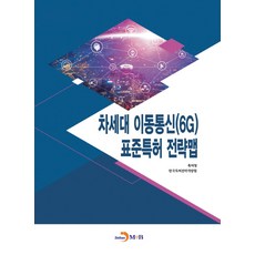 공직기강특허청