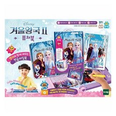 [토이트론] 퓨처북세트-겨울왕국2 퓨처북세트, 상세 설명 참조