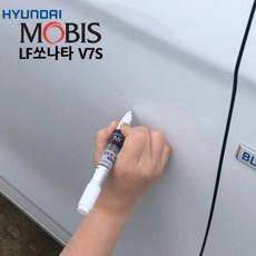 FNH128099LF쏘나타 순정 붓펜 현대모비스 V7S, 모비스V7S 단품