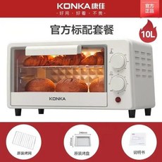 미니 전기 오븐 12L 자동 케이크 피자 베이킹 주방 가전 요리 액세서리 신제품, 01 KAO-W1075A-10L_01 EU, 02 KAO-W1075A-10L_01 EU