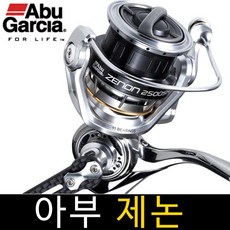 아부가르시아제논