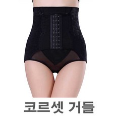 남성여름체형보정거들