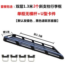 라브4사이드스텝