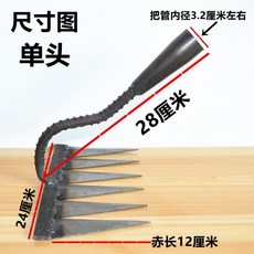 까딱호미