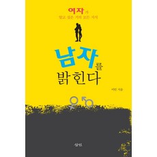 영화에대해서알고싶은두세가지것들