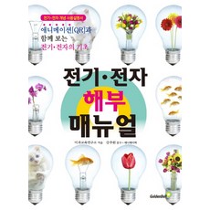 애니메이션기초책