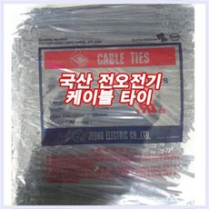 국산케이블타이특대