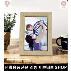 이쁜소품 탁상용 클래식음악회 액자 생일파티용품 예쁜인테리어소품 예쁜선물