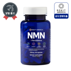 NMN 프테로스틸벤 영양제 by 로킷아메리카