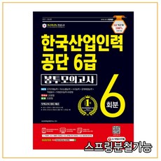 한국산업인력공단봉투