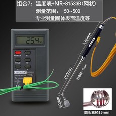 공업용 온도계 온도측정기 산업용 접촉식 표면 1000도, DT1310표+탐침 NR-81533B 망상, 1개