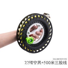 쿨 블랙 특별 판 베어링 음소 거 연 라인 휠 세트 스 트 라 이 프 스 트 링 핸들 러 실 을 감 았 습 니 다 22 cm [큰 베어링 쿨 블랙 투각] + 500 미터 3 가닥 의 실 을 감 았 습 니 다.