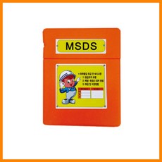 msds자료