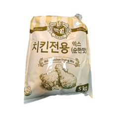 백설 치킨전용믹스 순한맛5kg x2, 백설 치킨전용믹스 순한맛5kg x2, 5kg