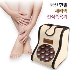 한일의료기세라믹