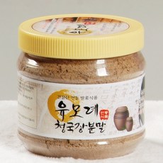 유모례청국장가루 / 100% 국산콩 사용/ 맛있고 장에좋은 미생물/ 아침이 즐거워져요