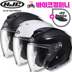 홍진헬멧 i30 오픈페이스 오토바이헬멧, 2번. i30 메탈블랙, M