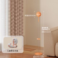 딩동몰 가정용 스탠딩샌드백 펀치볼 복싱 프로