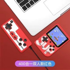 휴대용 레트로 미니 게임기 복고풍 2인용핸들, 빨간색과 핸들