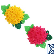 수국환경구성