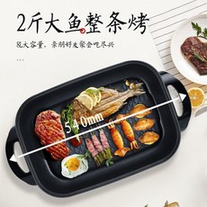 대용량생선그릴