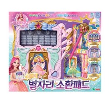 시크릿쥬쥬터치패드