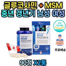 근골격영상의학2판범문