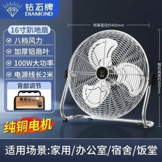 공용업 배풍기 대형 포터블팬 전기 선풍기 산업용 강력한 바닥 고출력 흔들림 테이블 탑, 23) 16 inches F - UK, 1개