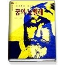 벨레데스크탑오디오