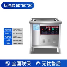 업소용식기세척기가격비교