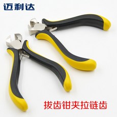 4ff680a737007fea41656a75d33b83ea54c39d9e110f435b538f7586ed88.jpg