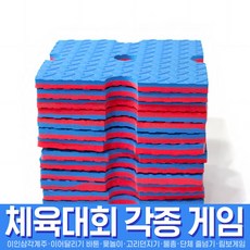 교회레크레이션용품