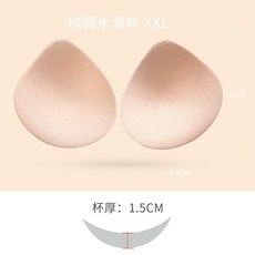얇은물방울브라패드