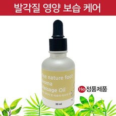멘톨오일