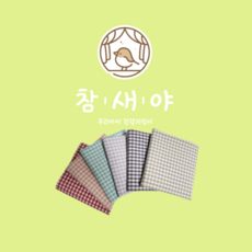 참새야 아기담요 전자파차단 태아보호 블랭킷, 6.Light Purple(연보라), 1개