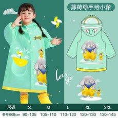 아기헌터레인부츠