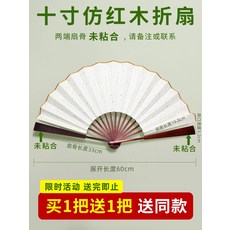 미니 그라데이션 실크 너슬부채 펜베일 공연 워십 학예회 부채, 활동모델대10인치모조마호가니, 1개