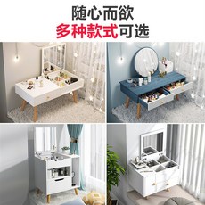 심플 좌식화장대 캐비닛테이블 C 80cm거울미포함 흰색, 단품