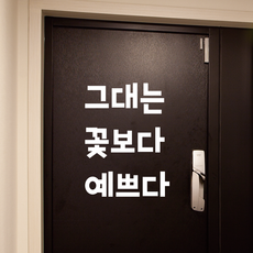 네일시트지문구