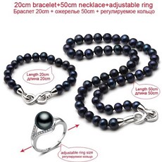 흑진주목걸이반지셋트