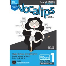 보카원