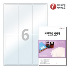 PL232 투명라벨지키미(보호용 필름) 6칸 A4라벨지, 100매