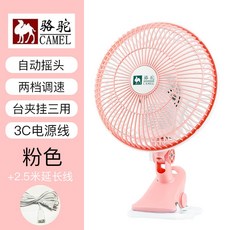 길다란선풍기