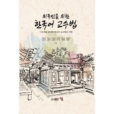 임진숙오렌지