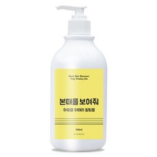 아요델 본때를 보여줘 때쫙쫙 수분촉촉 이태리필링젤 500ml, 1개 - 아요델