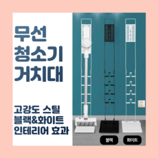 샤오미드리미v10거치대